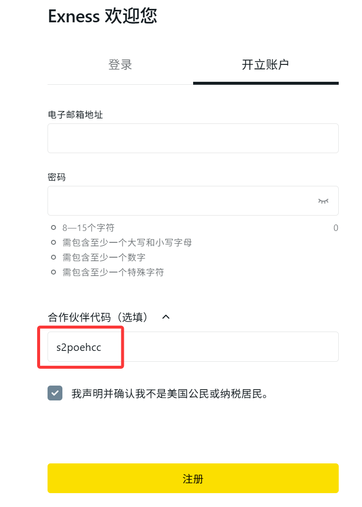 1789435345358757.png ex流程.png